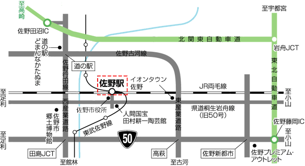 交通アクセス 佐野駅前交流プラザ ぱるぽーと