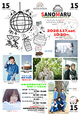 �C�x���g�`���V