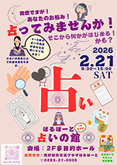 �C�x���g�`���V