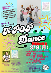 �C�x���g�`���V