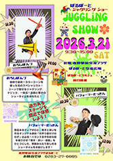 �C�x���g�`���V