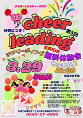 �C�x���g�`���V