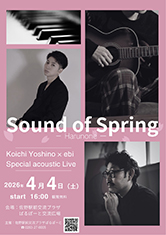 �C�x���g�`���V