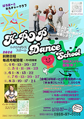 �C�x���g�`���V