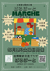 �C�x���g�`���V