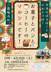 �C�x���g�`���V