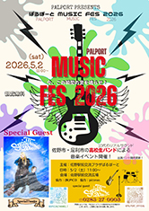 �C�x���g�`���V