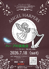 �C�x���g�`���V