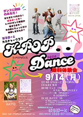 �C�x���g�`���V