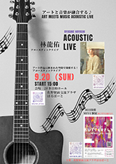 �C�x���g�`���V