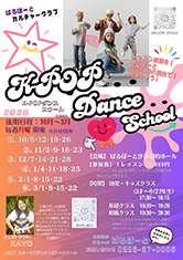 �C�x���g�`���V