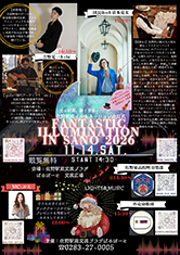 �C�x���g�`���V